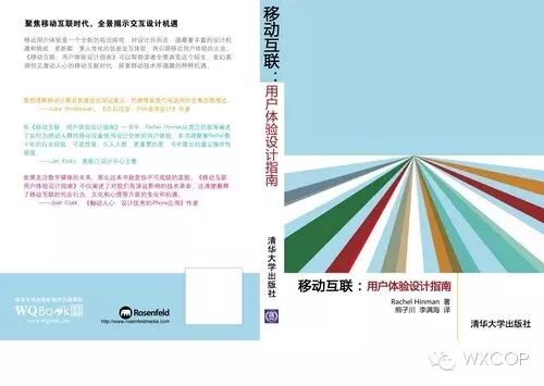 移动应用的自然用户界面设计