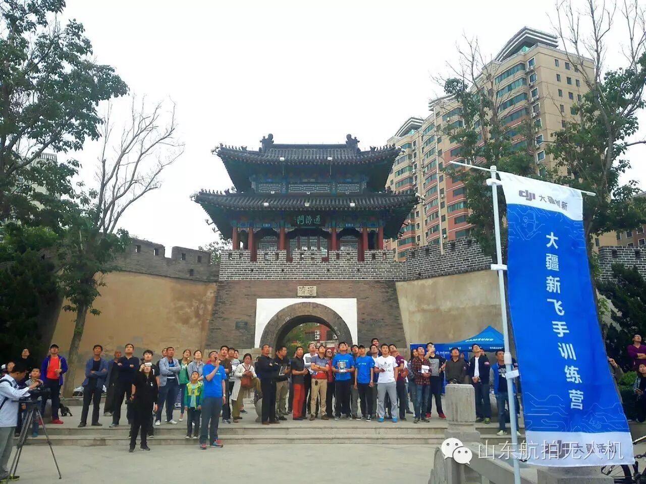 換個(gè)角度看世界！大疆官方新飛手訓(xùn)練營濰坊站精彩回顧 