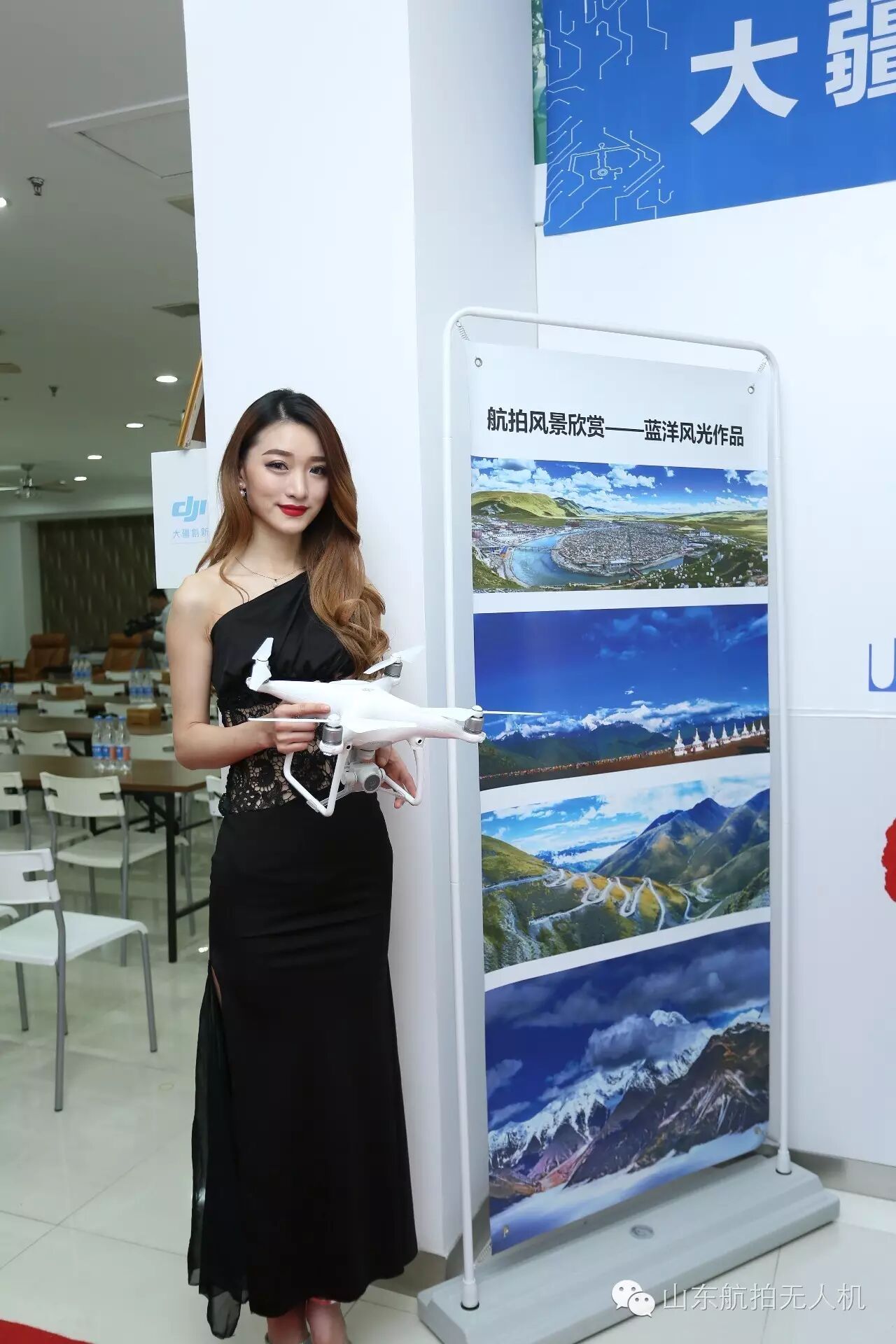 換個角度看世界！大疆官方新飛手訓練營濰坊站精彩回顧 