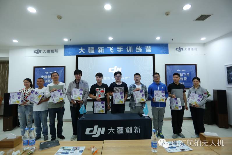 換個(gè)角度看世界！大疆官方新飛手訓(xùn)練營(yíng)濰坊站精彩回顧 
