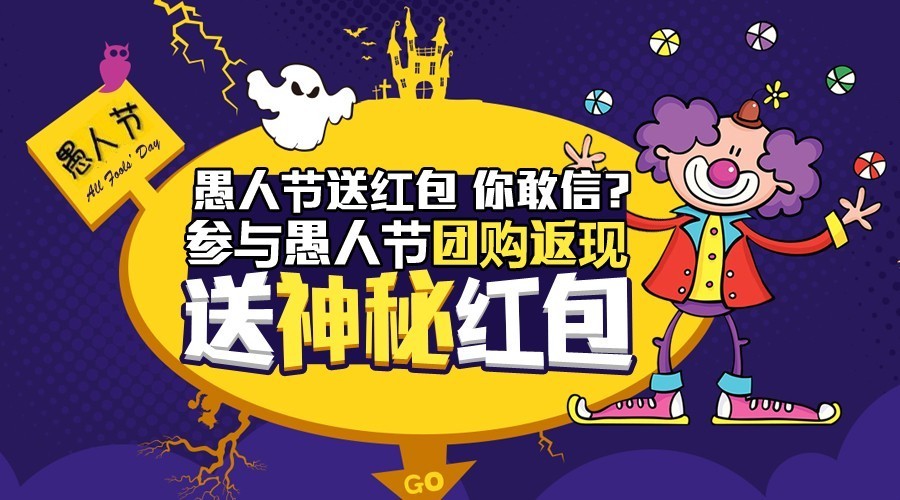 愚人节送红包,你敢信?-微信网页版微信公众平台登录