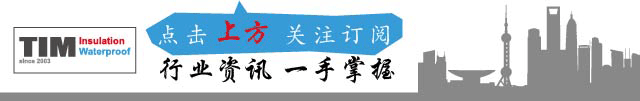 岩棉外墙外保温系统施工工法