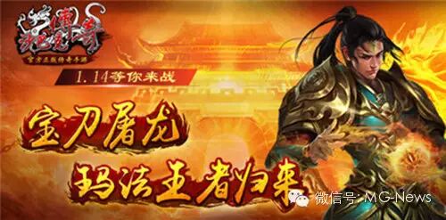 沙巴克传奇官网公告查询（沙巴克传奇官网公告下载）