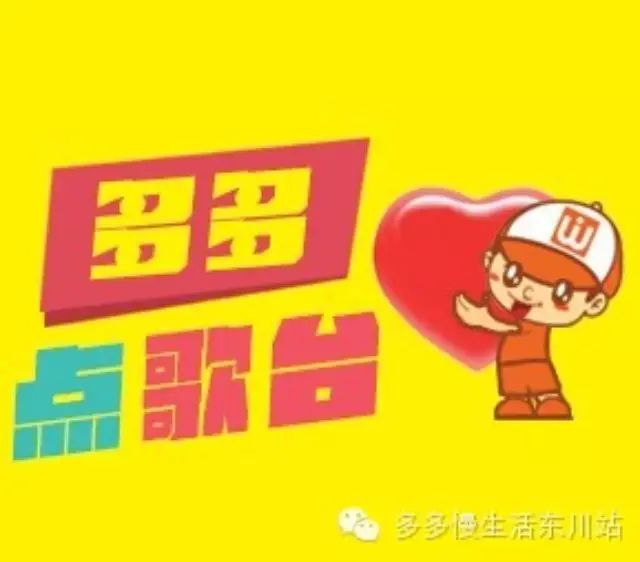 【多多点歌台】我送给我***林俊杰&Twins《我很想爱他》