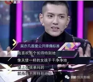 别老想着睡吴亦凡,他们颜值巅峰的时候也很鲜嫩诱人啊~