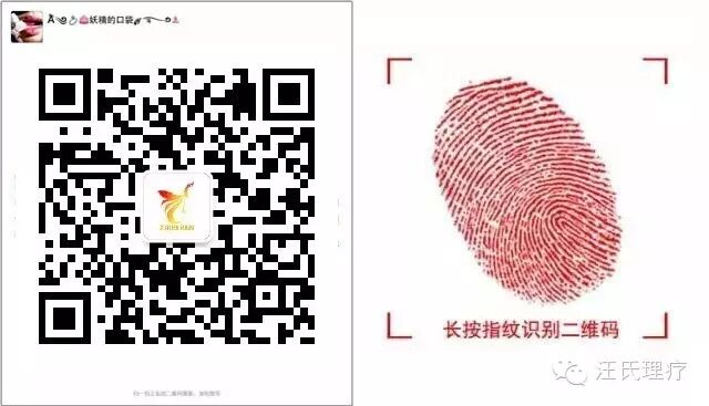 阳气不足怎么调理！