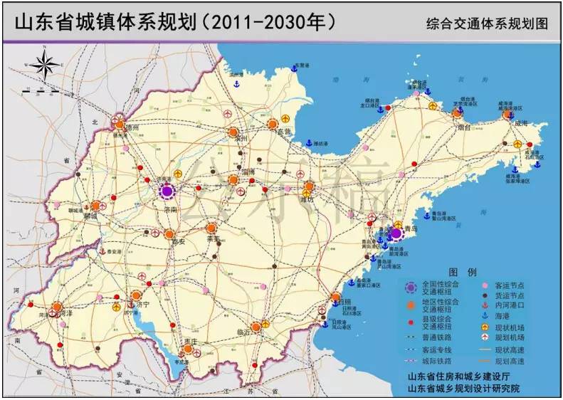 德州日报社最新公共号文章 规划还要求加快培育中心镇,对山东省244个