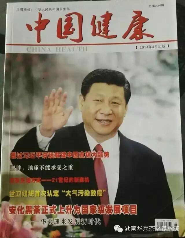 汪涵患重病后的感悟,一句话警醒了多少人...