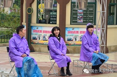 《两天一夜》节目组来成都国色天香