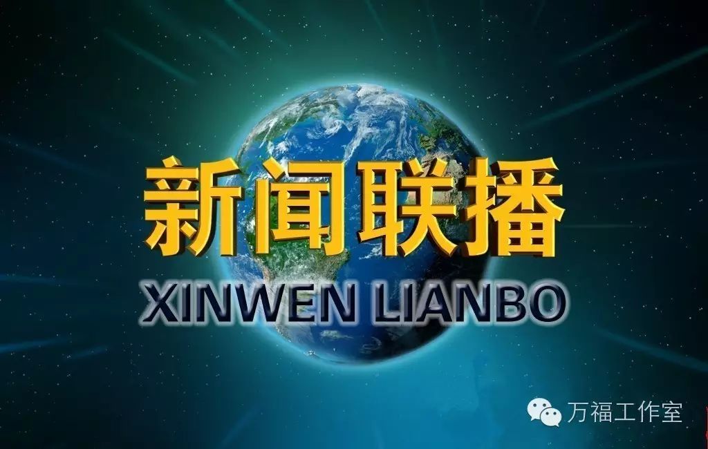 你不知道的新闻(关键词:火车站宾馆、陈奕迅)