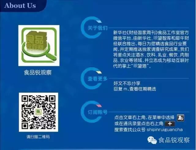 姚晨怀二胎给宝宝吃什么奶粉?蓝罐的美赞臣是首选!