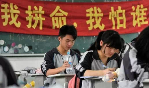 中科院震惊调查:30年1000余高考状元无一成为行业领袖! - 二四乐园 - 春天在这里 中科院震惊调查:30年1000余高考状元无一成为行业领袖! - 二四乐园 - 春天在这里
