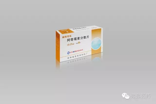 阿奇霉素分散片简介