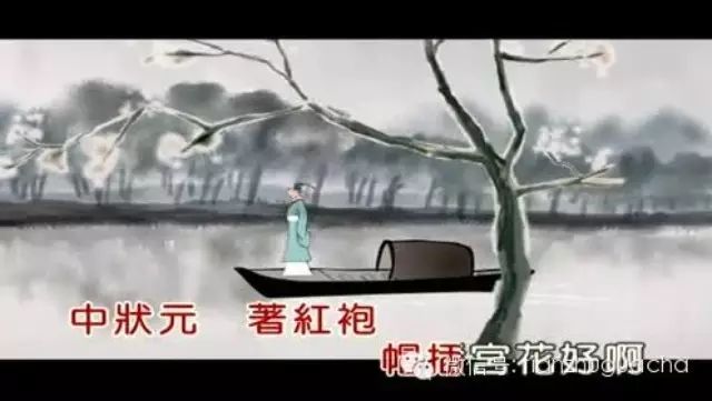 【视频】慕容晓晓-黄梅戏