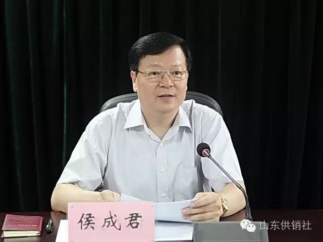 省委第五巡视组组长钟少林作动员讲话,山东省供销社党组书记,理事会