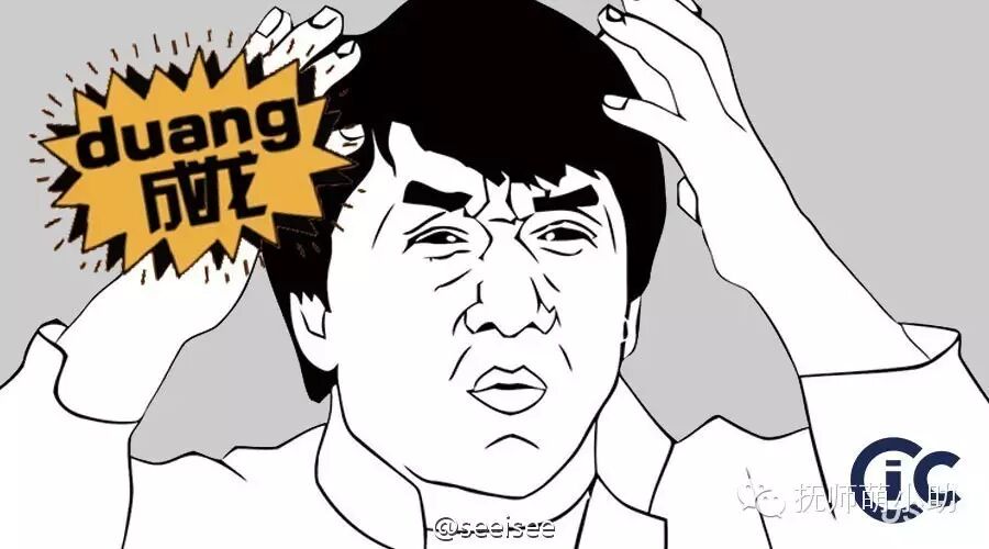 【开心一刻】成龙代言的企业都死了...吗?
