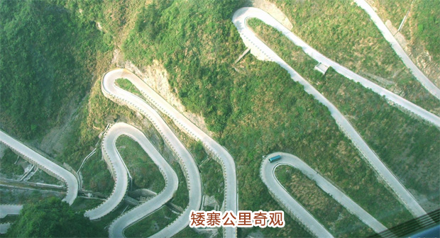 中国最美的公路，此生必走一次！