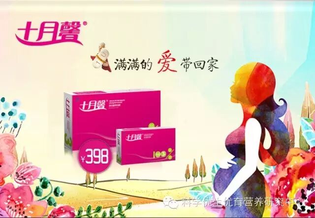 剖宫产妈妈怀二胎子宫风险高?-怀孕期