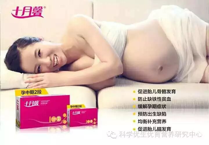 怀孕期间准妈妈缺叶酸有什么样的危害-怀孕期