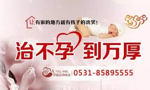 【优备孕】习惯性流产的女性该如何备孕保胎?-怀孕期