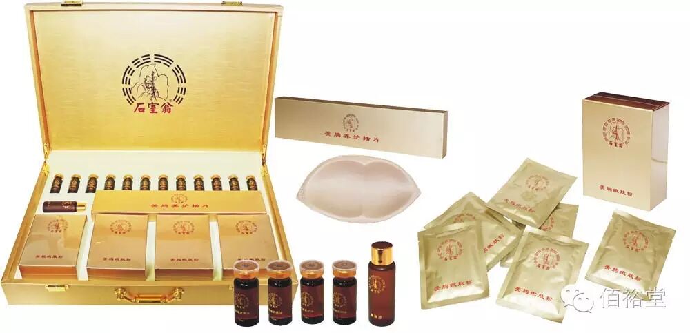 石室翁品牌国家认可群众喜爱的养生大品牌石室翁为人类的健康保驾护航