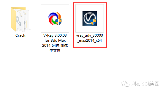 【软件资源】3D渲染软件Vray3.0 for 3dsmax2014软件安装教程——附下载地址