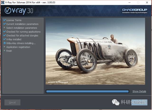 【软件资源】3D渲染软件Vray3.0 for 3dsmax2014软件安装教程——附下载地址