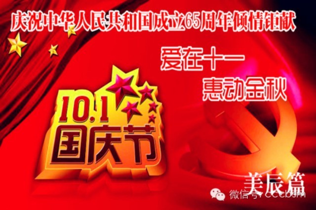 我的图片关键词