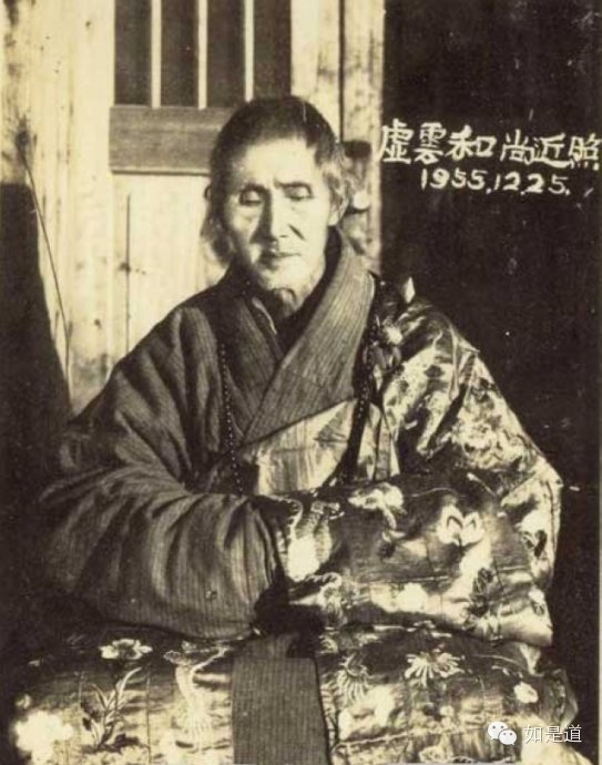 虛雲老和尚「心印偈」及「參禪偈」 - M⊙英豪 - M⊙英豪視界Ynhos Horizon 虛雲老和尚「心印偈」及「參禪偈」 - M⊙英豪 - M⊙英豪視界Ynhos Horizon