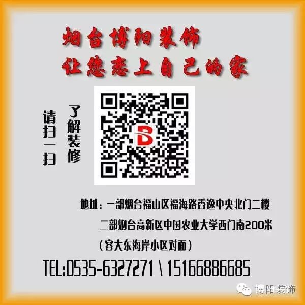 地中海风格家装知识解析(图5)