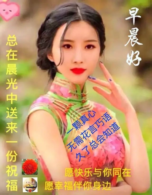 毕业祝福老师的话简短_毕业祝福语简短励志_新年祝福 2018语简短