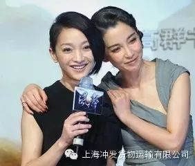 点评娱乐圈“水火不相容”的女明星:周迅李冰冰私下互不...