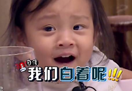 甜馨不再上节目,贾乃亮竟然这样借娃捞金!