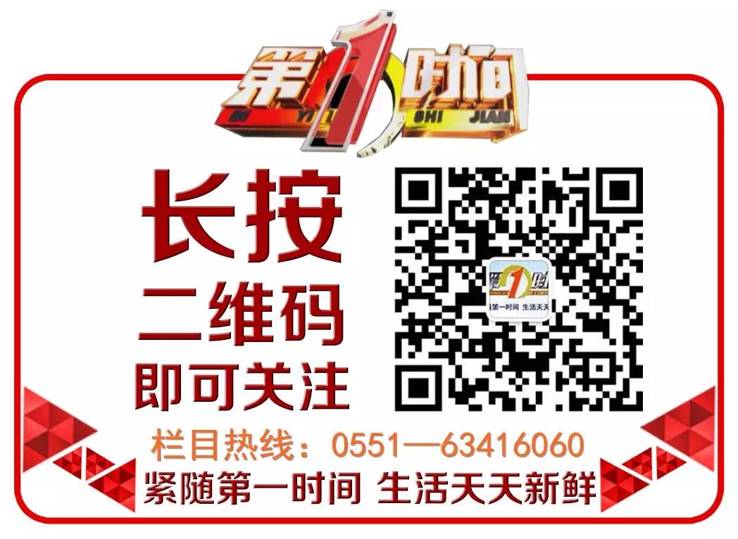 巢湖:没怀孕竟流产?“算命”邹姨娘的保胎神器究竟是啥?记者独家暗访!