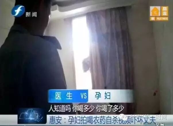 天啦噜!准妈妈怀孕9个月即将分娩,竟向丈夫视频直播自杀!!-怀孕期