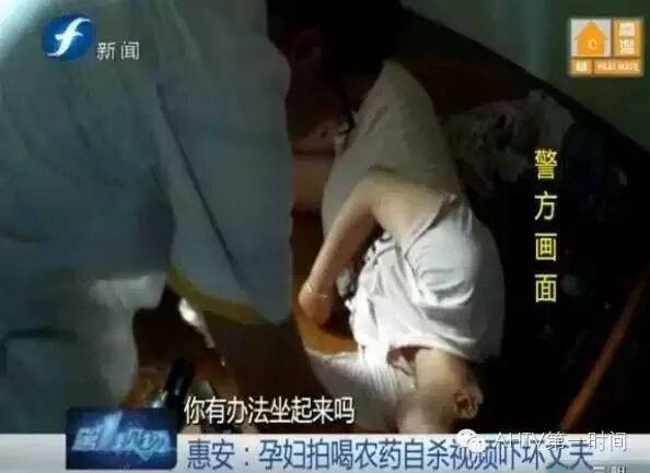 天啦噜!准妈妈怀孕9个月即将分娩,竟向丈夫视频直播自杀!!-怀孕期