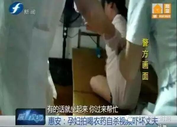 天啦噜!准妈妈怀孕9个月即将分娩,竟向丈夫视频直播自杀!!-怀孕期