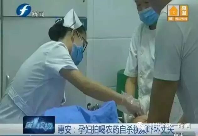 天啦噜!准妈妈怀孕9个月即将分娩,竟向丈夫视频直播自杀!!-怀孕期