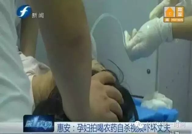 天啦噜!准妈妈怀孕9个月即将分娩,竟向丈夫视频直播自杀!!-怀孕期