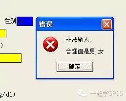EpiData：科研数据录入与管理的必备神器