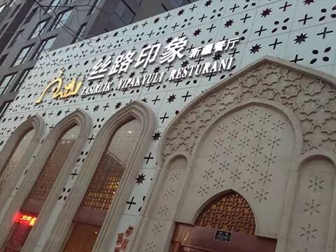 巴依老爷_巴依老爷 人均消费(2)