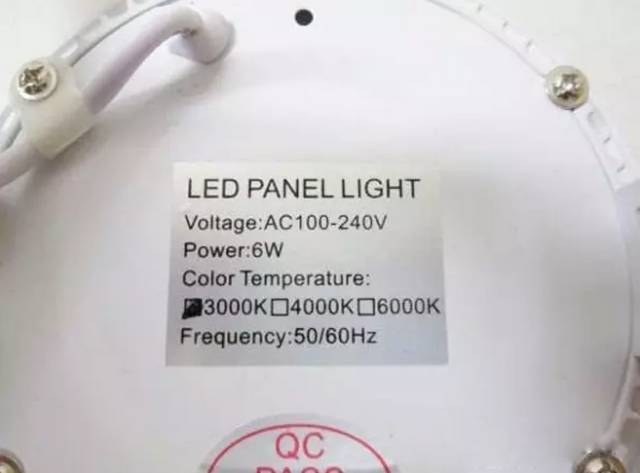 又一款国产LED筒灯“遭殃”