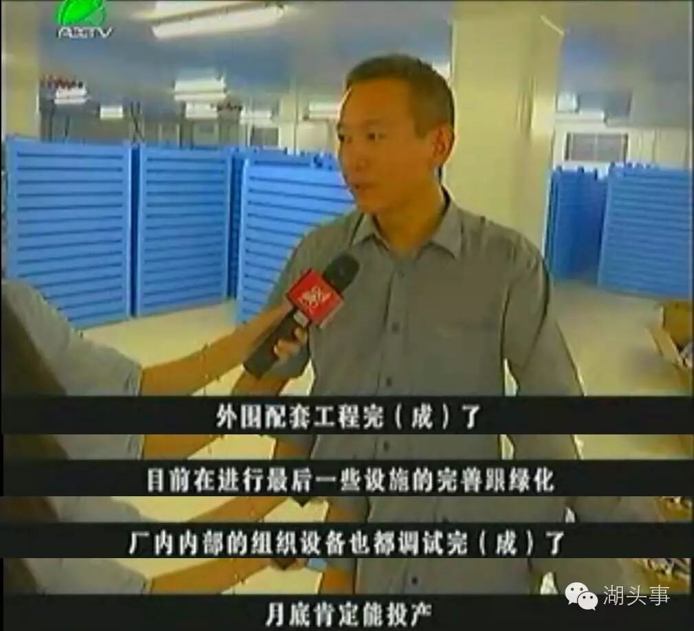 拟分期投入70亿！三安集团LED植物照明工厂月底投产