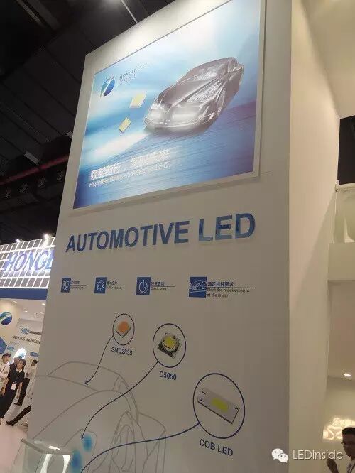 光亚展直击：国内外大咖展示最新LED技术