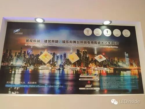 光亚展直击：国内外大咖展示最新LED技术