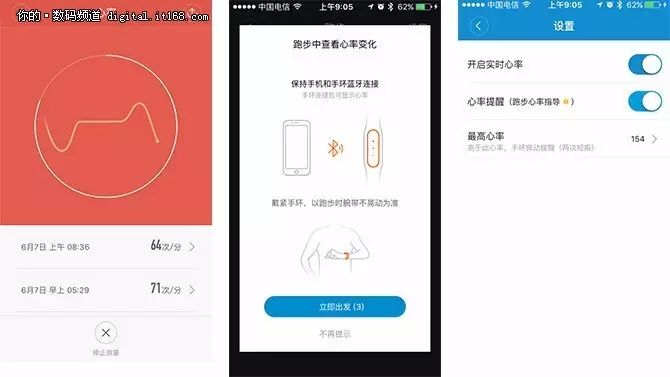 小米手环2使用评测：LED屏幕加心率检测