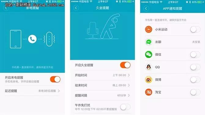 小米手环2使用评测：LED屏幕加心率检测