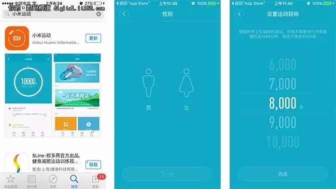 小米手环2使用评测：LED屏幕加心率检测