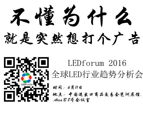 市值30亿欧元！飞利浦照明首日IPO股价涨8%