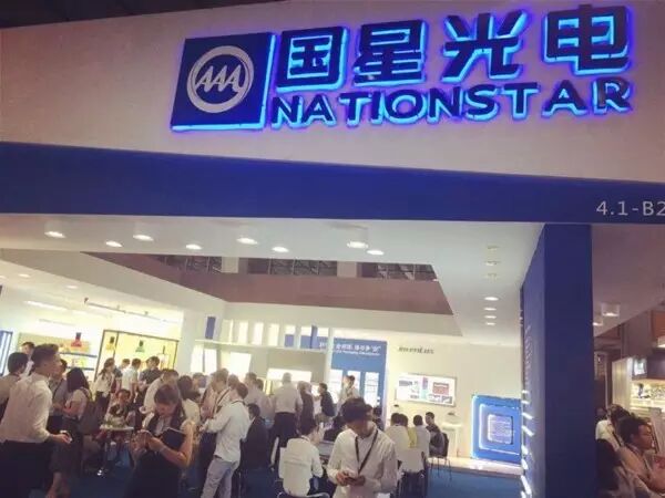 国星光电：任凭风吹雨打，我自闲庭信步